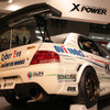 【東京オートサロン08】写真蔵…サン自動車工業