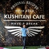 KUSHITANI CAFE 阿蘇店