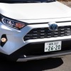 トヨタ RAV4 HYBRID G