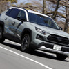 トヨタ RAV4 新型（「Adventure」ダイナミックトルクベクタリングAWD搭載車）