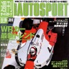 F1への期待、トヨタ社員の本音は……