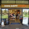 DOG DEPT CAFE