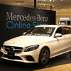 「Mercedes me GINZA the limited store」（メルセデス ミー ギンザ ザ リミテッド ストア）