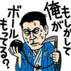 講談師 神田松之丞スタンプ