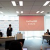 CarPlayに対応した「Yahoo!カーナビ」についてヤフーの記者会見