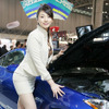 【東京オートサロン08】コンパニオン写真蔵…フェニックスパワー その2