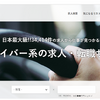 ドライバーワークス