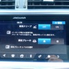 ジャガー I-PACE
