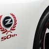 日産 370Z（フェアレディZ）の50thアニバーサリーエディション