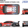 【日産スポーツ】赤い写真蔵…GT-R SUPER GT仕様