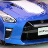 GT-R 50th Anniversary