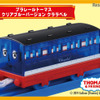 入場記念品「プラレールトーマス クリアブルーバージョン クララベル」　(c) TOMY　(c) Gullane (Thomas) Limited.　(c) 2019 HIT Entertainment Limited.