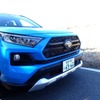 トヨタ RAV4 アドベンチャー