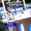 【東京オートサロン08】コンパニオン写真蔵…データシステム