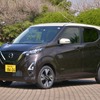 日産デイズ