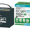 ECO.Rハイクラス