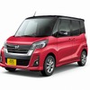 日産デイズ ルークス ハイウェイスターX