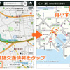 「道路交通情報」をタップし、「道路交通情報」を開き、画面を縮小