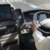 自動運転システム