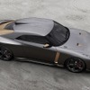 GT-R50 by Italdesign Concept