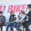 レーシングライダートークステージ（BIKE! BIKE! BIKE! 2019）