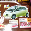 【恋の値引き情報】新型 タントなど、この値段で軽自動車を