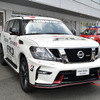 日産パトロールNISMO FRO