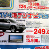 【恋の値引き情報】フォレスターなど、この値段でSUV or RVを