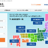 JAPAN C.R.C.予約サイト