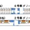 E261系の座席配置。定員は8両で164人。