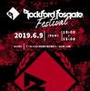 Rockford Fosgate Festival 2019