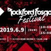 Rockford Fosgate Festival 2019