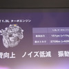 フィアット500X 改良新型 発表会