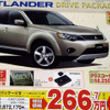 【恋の値引き情報】VWクロスゴルフなど、SUV or RV をこの価格で