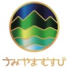 『うみやまむすび』のロゴマーク。上部は山、下部は海の波を表わし、下から上へ変化する車窓をイメージ。右のロゴタイプは、一本のレールで海から山、山から海へ往来するイメージを文字化したという。