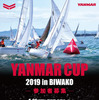 YANMAR PREMIUM WATER FESTA