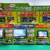 ラインナップは全3機種。店頭ではこのようなポップで展示される