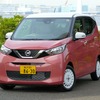 日産 デイズ ボレロ