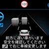 日産 プロパイロット2.0