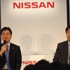 記者会見する日産の中畔邦雄副社長（右）と飯島徹也部長