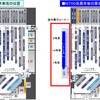 N700系3両は、現在117系がある位置に展示される。このため、117系は1両のみが屋内へ移設され、代わってクロ381形が展示から外れることになる。