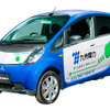 三菱自動車と九州電力、i MiEV の実証試験を開始