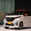 日産 デイズハイウェイスター