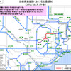 首都高の交通規制（5月27日午後）