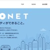 MONETテクノロジーズのWEBサイト