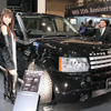 【東京オートサロン08】写真蔵…東洋 プロクセス / レンジローバースポーツ
