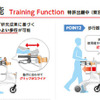 トレーニング機能