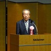 日本自動車会議所　内山田会長