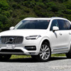 ボルボ XC90 ディーゼル（D5）