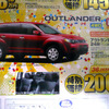 【おはよう値引き情報】このプライスでミニバン、SUV、RVを購入できる!!